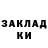 КЕТАМИН ketamine Aisha Meiramabek