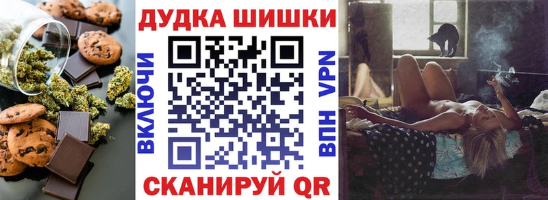 где можно купить наркотик  Тюмень  Еда ТГК конопля 