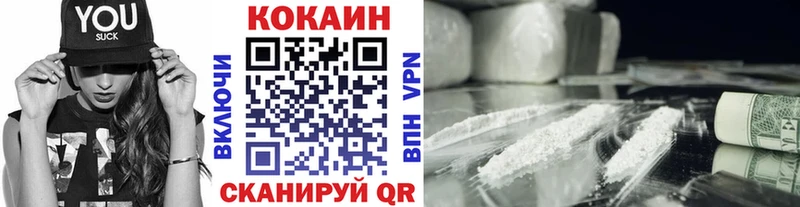 наркошоп Тюмень COCAIN FishScale