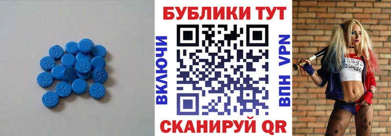 Ecstasy диски  hydra вход  Тюмень 
