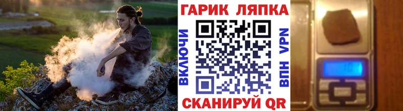гидра ссылка  Тюмень  ГАШ Cannabis  магазин продажи наркотиков 