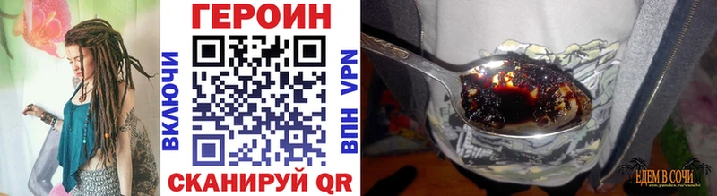 купить сайты Тюмень ГЕРОИН хмурый