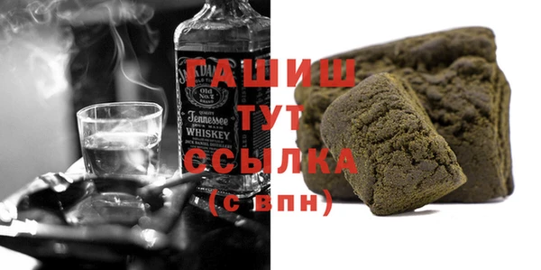 гашиш Абдулино