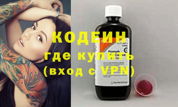 амф Абаза