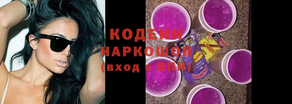 амф Абаза