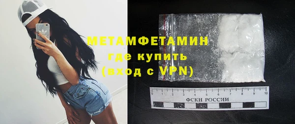 амф Абаза