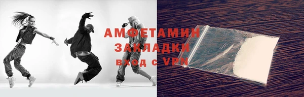 apvp Абинск
