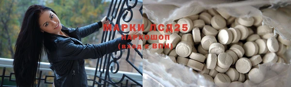 apvp Абинск