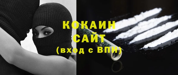 apvp Абинск