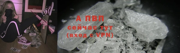 apvp Абинск