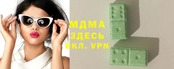 apvp Абинск