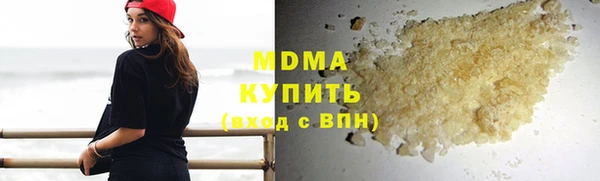 амф Абаза