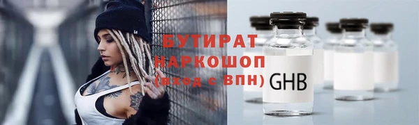 амф Абаза