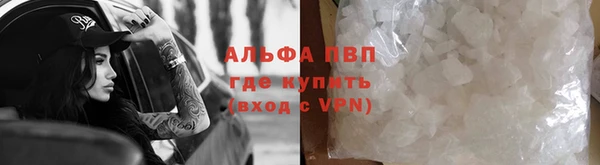 амф Абаза