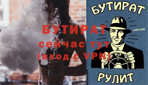 apvp Абинск