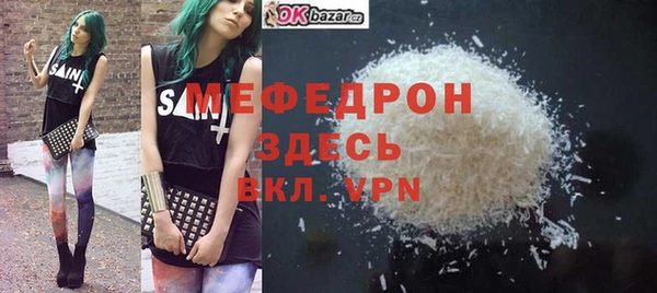 амф Абаза