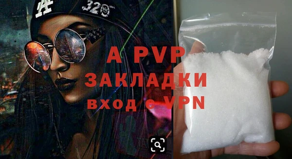 apvp Абинск