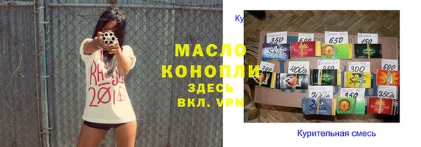 гашиш Абдулино