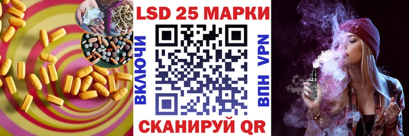 LSD-25 экстази кислота Тюмень