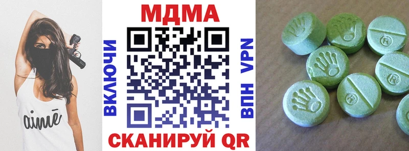 дарнет шоп  Тюмень  МДМА crystal 