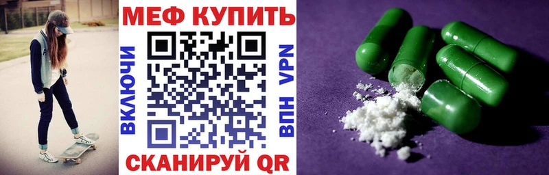 MEGA tor Тюмень Меф мяу мяу