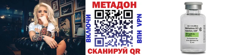 Метадон мёд  kraken как войти  Тюмень 