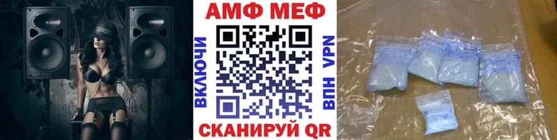 Метамфетамин мет  Тюмень 