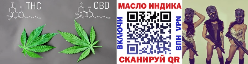 Дистиллят ТГК вейп  даркнет сайт  MEGA ТОР  Тюмень 
